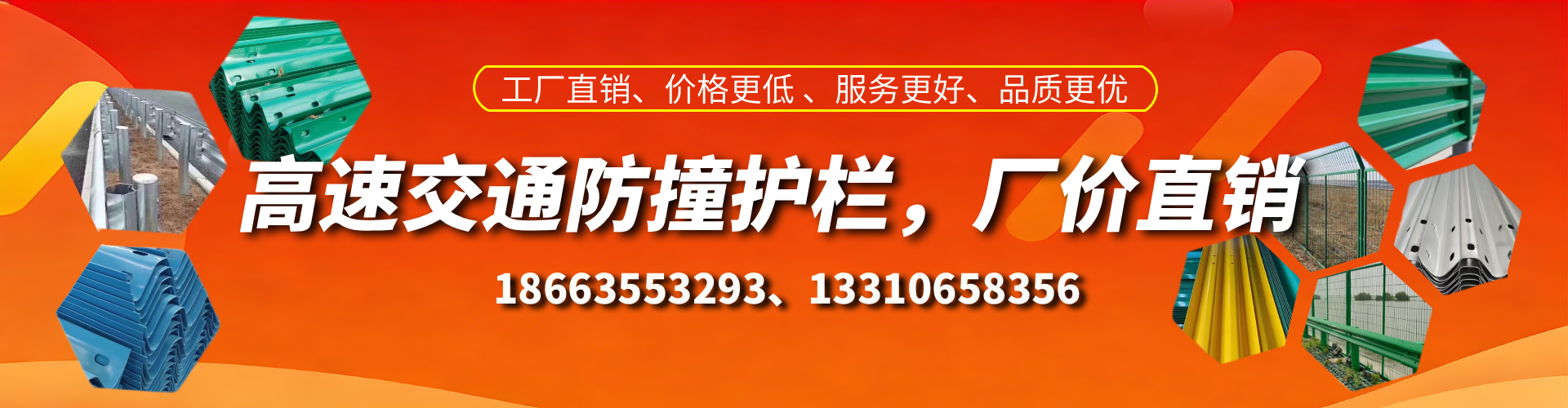 谷城高速护栏生产厂家
